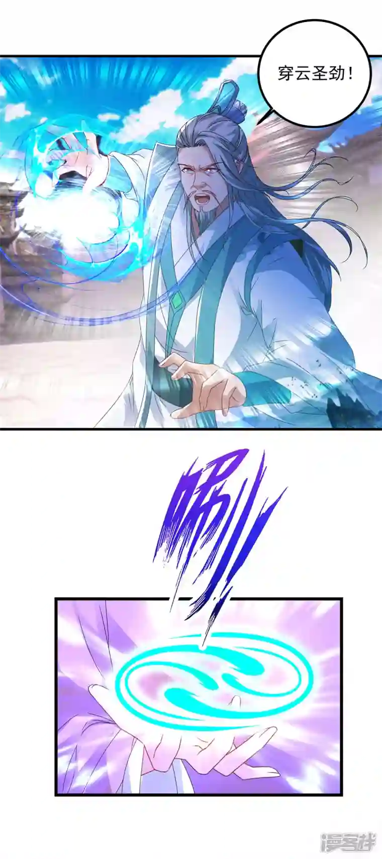 神魂武帝第192话 三年之约大仇得报