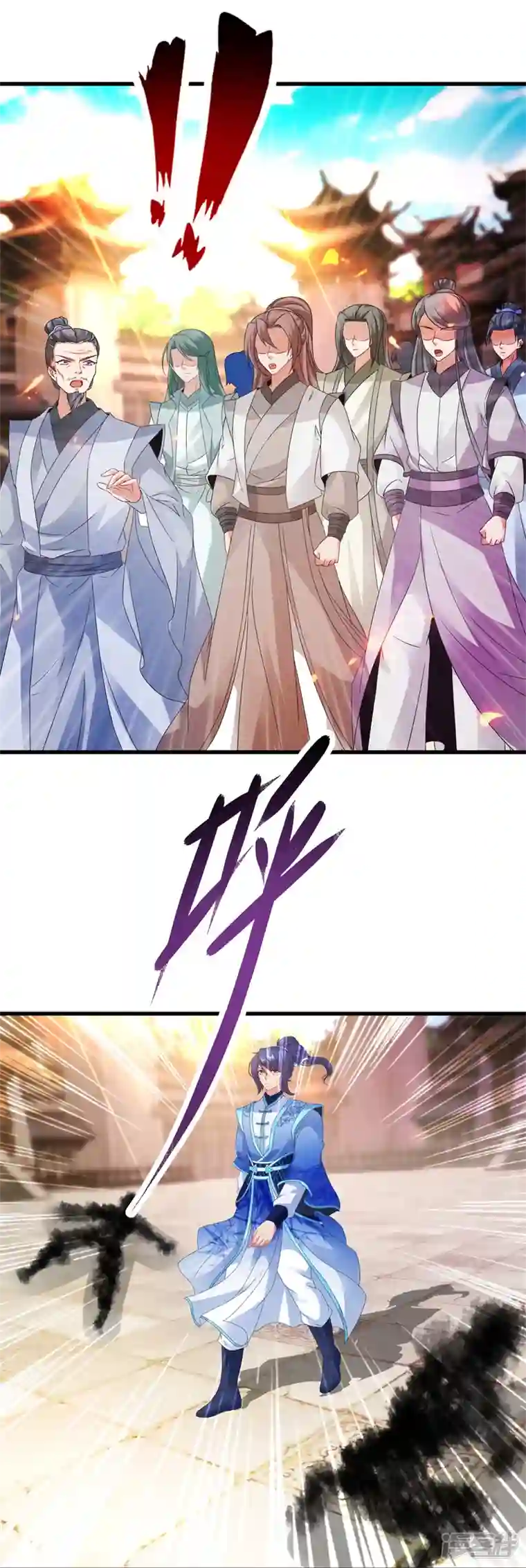 神魂武帝第193话 夜战劝和