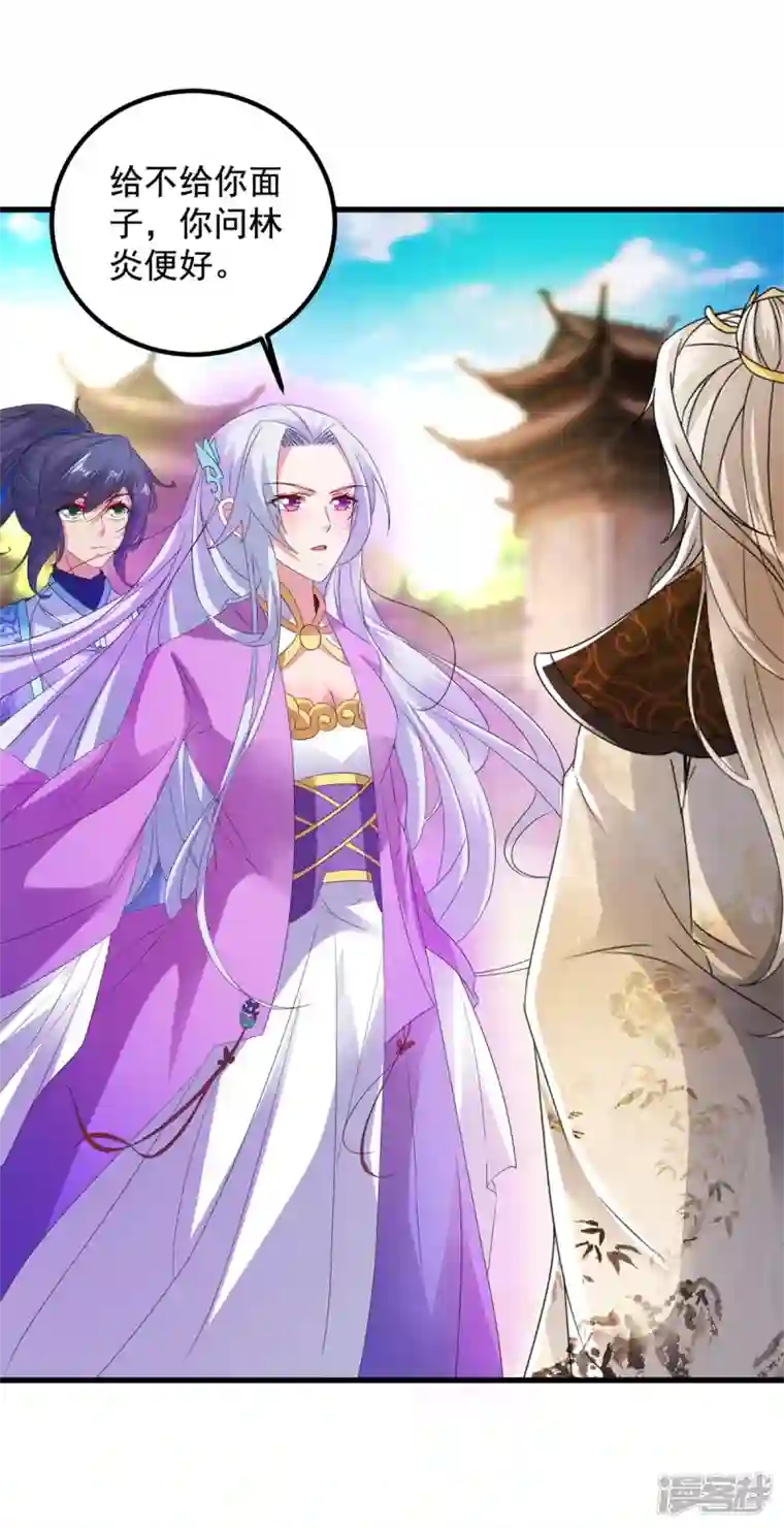 神魂武帝第193话 夜战劝和