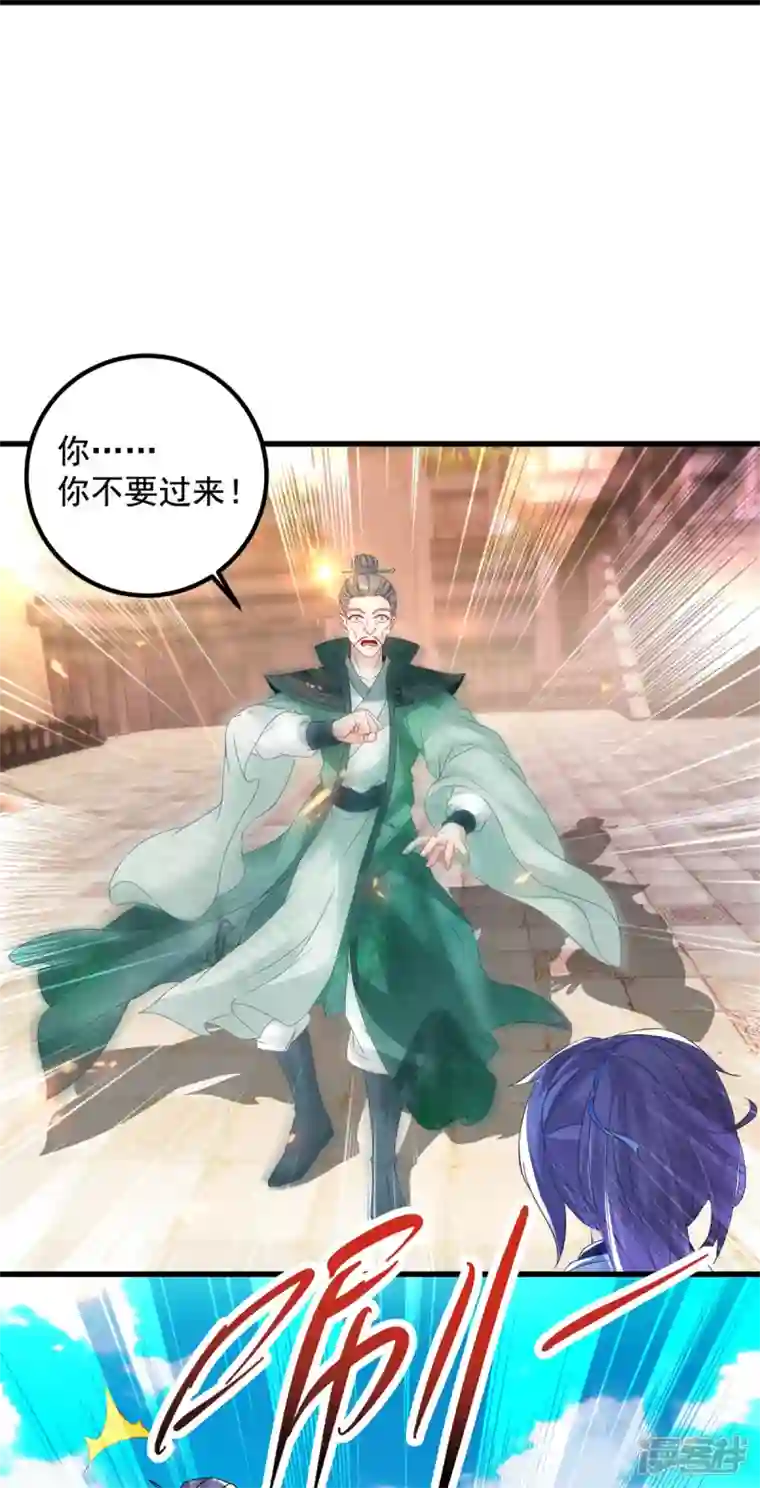 神魂武帝第193话 夜战劝和