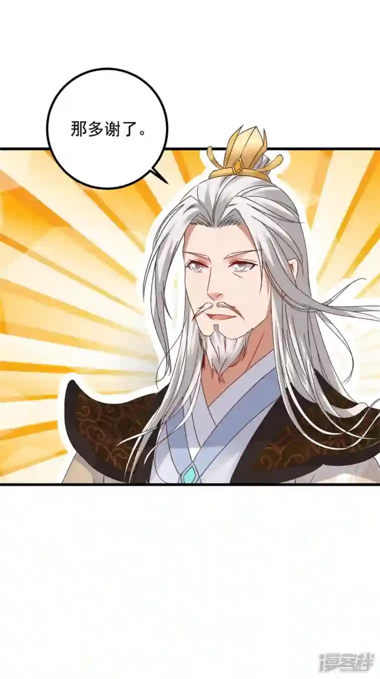 神魂武帝第193话 夜战劝和