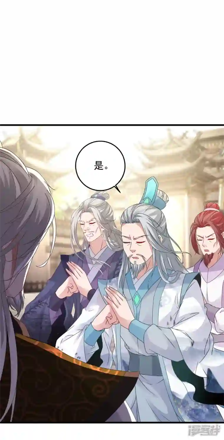 神魂武帝第193话 夜战劝和