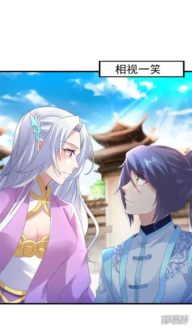 神魂武帝第193话 夜战劝和