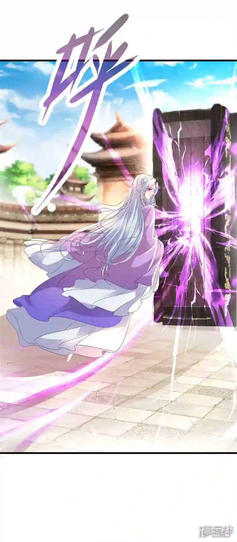 神魂武帝第193话 夜战劝和