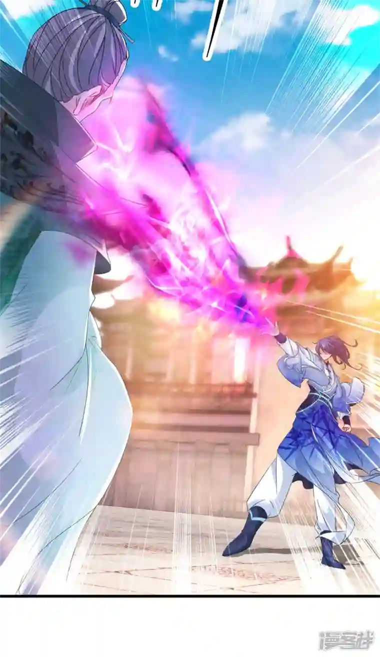 神魂武帝第193话 夜战劝和