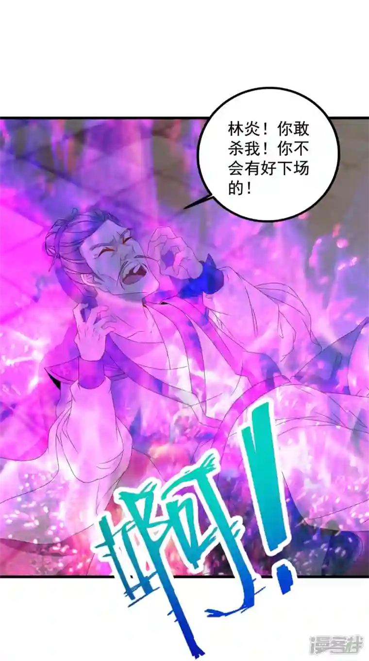 神魂武帝第193话 夜战劝和