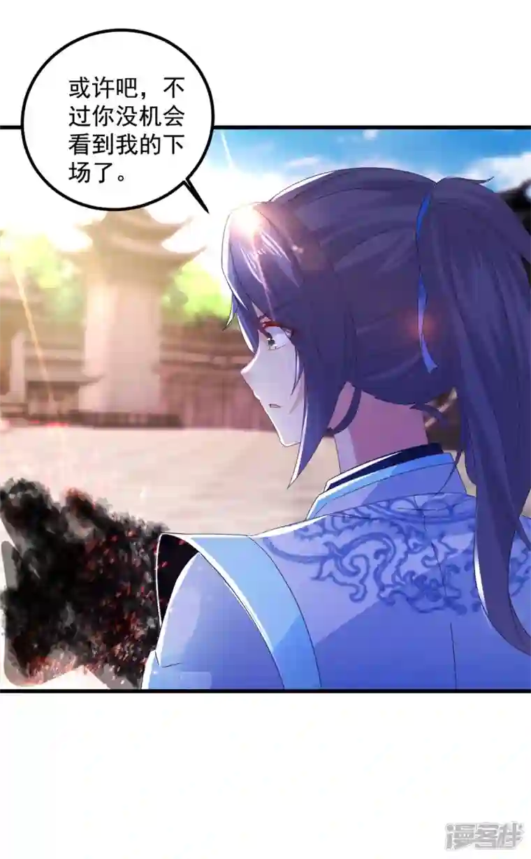 神魂武帝第193话 夜战劝和