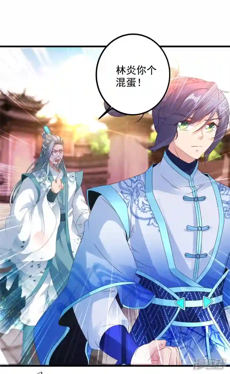 神魂武帝第193话 夜战劝和