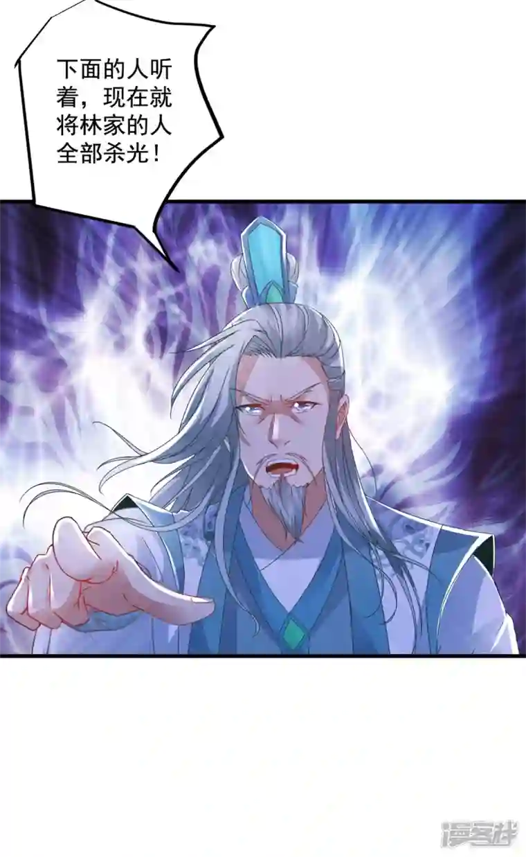 神魂武帝第193话 夜战劝和