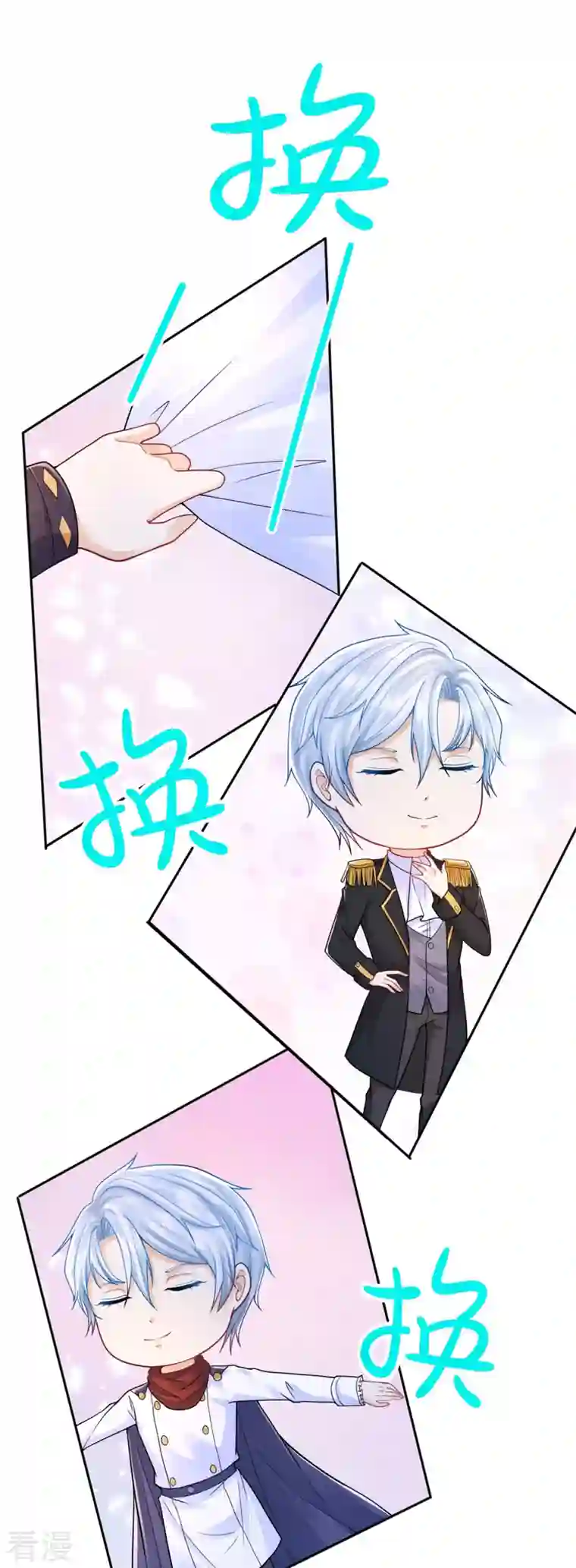 想成为废柴的公爵小姐第198话 波特南的时装秀