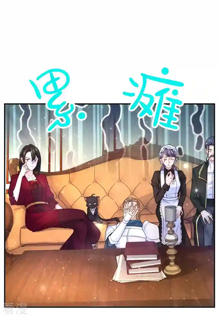 想成为废柴的公爵小姐第198话 波特南的时装秀