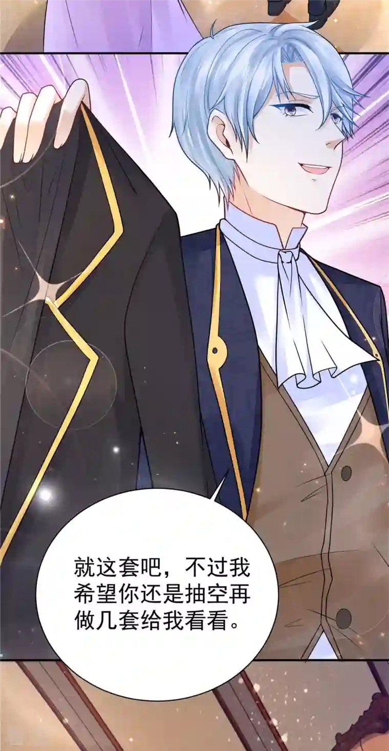 想成为废柴的公爵小姐第198话 波特南的时装秀