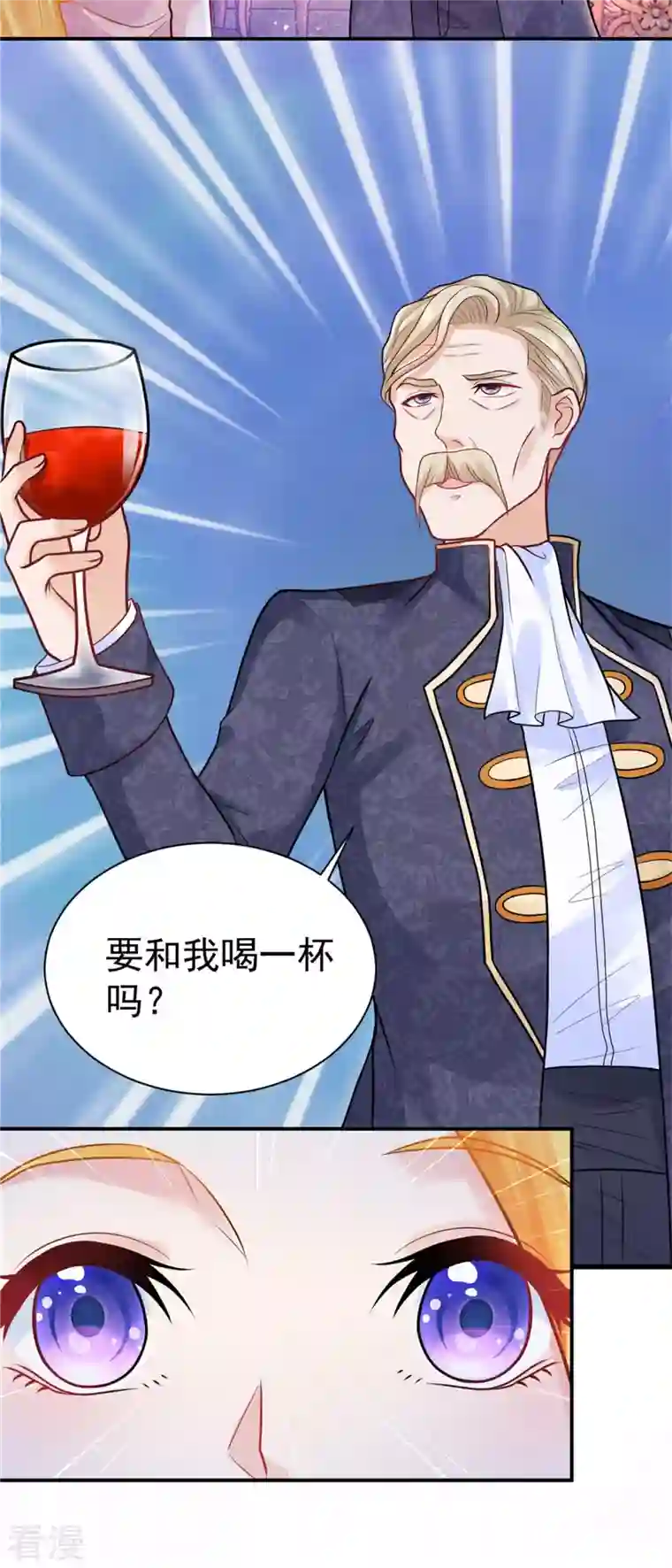 想成为废柴的公爵小姐第198话 波特南的时装秀