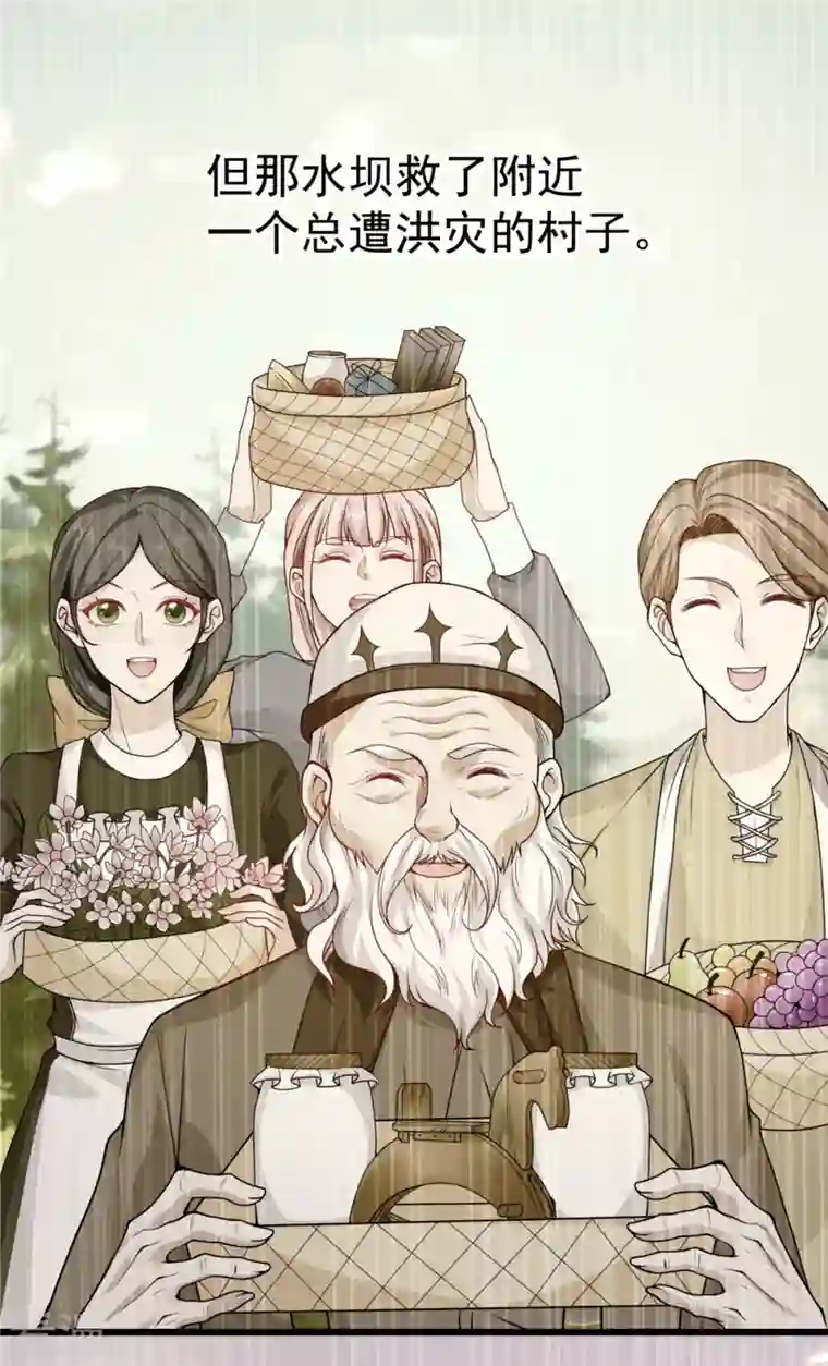 想成为废柴的公爵小姐第199话 父女酒后吐真言