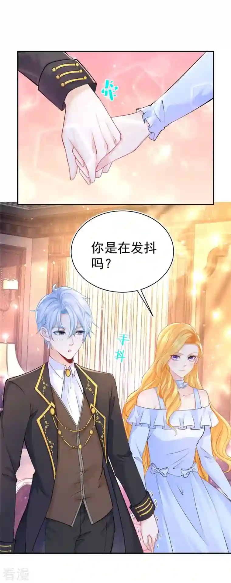 想成为废柴的公爵小姐第200话 波特南的求婚