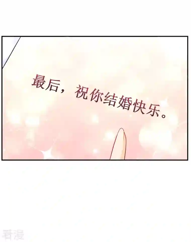 想成为废柴的公爵小姐第200话 波特南的求婚