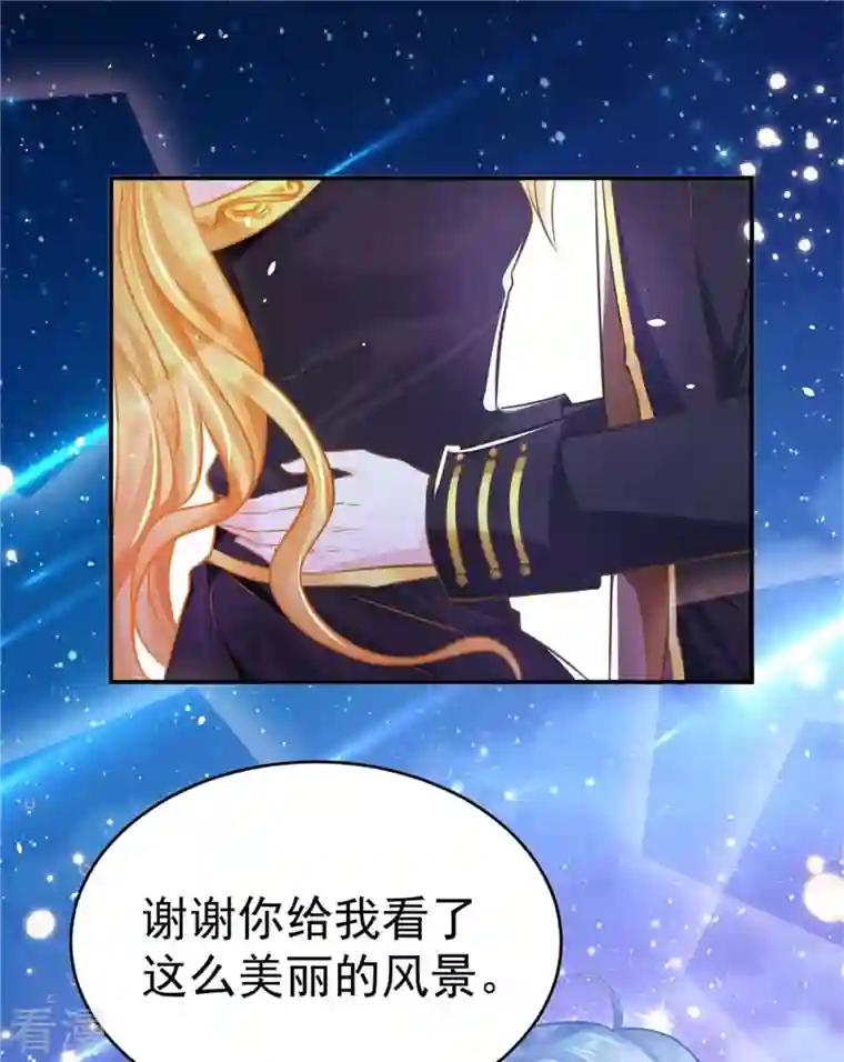 想成为废柴的公爵小姐第201话 为彼此刻下烙印