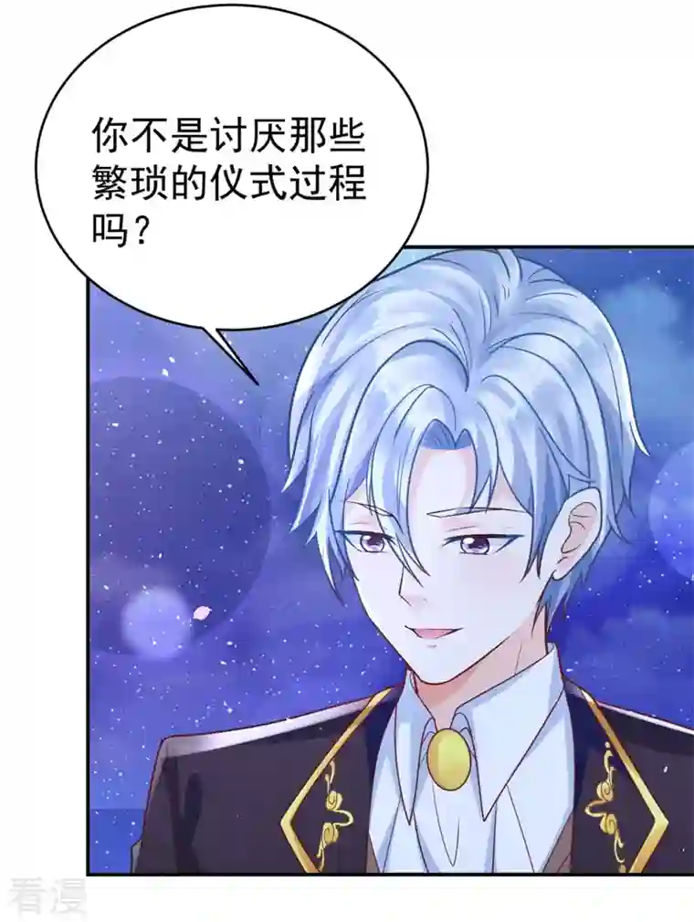 想成为废柴的公爵小姐第201话 为彼此刻下烙印