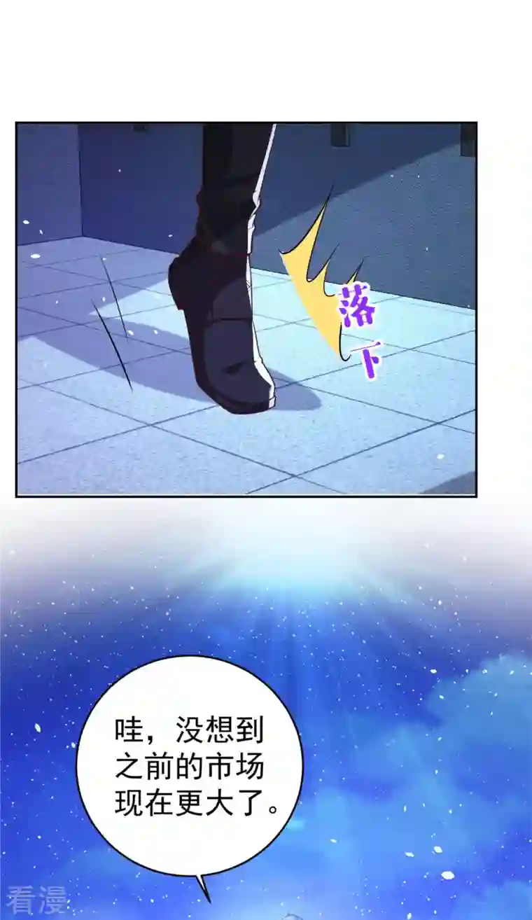 想成为废柴的公爵小姐第201话 为彼此刻下烙印