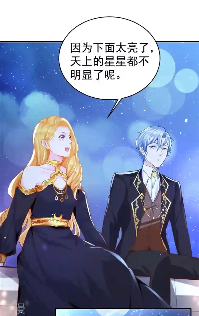 想成为废柴的公爵小姐第201话 为彼此刻下烙印