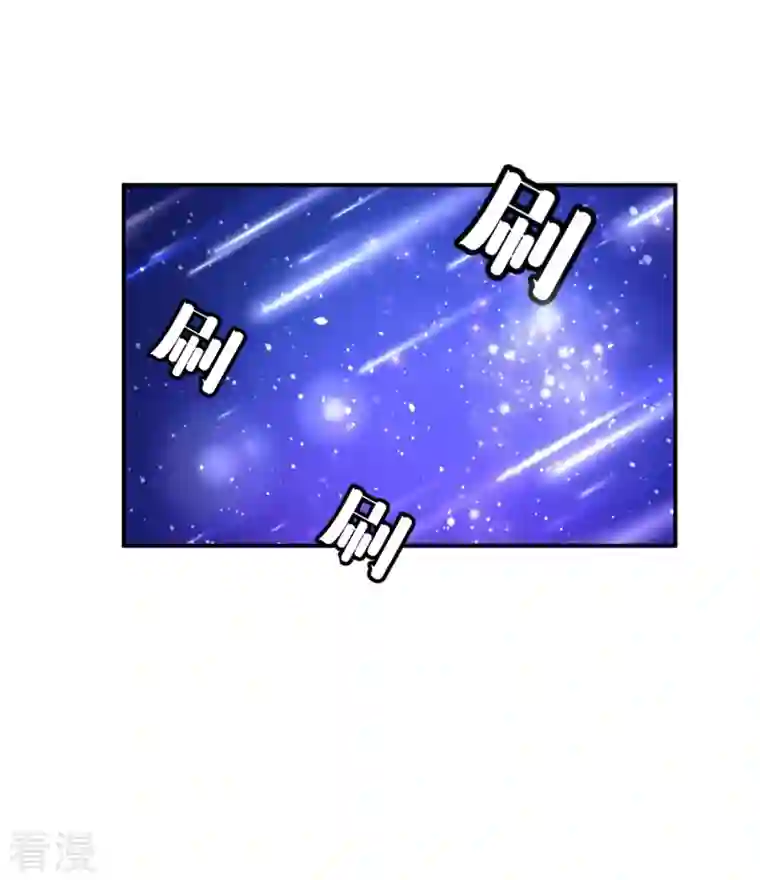 想成为废柴的公爵小姐第201话 为彼此刻下烙印