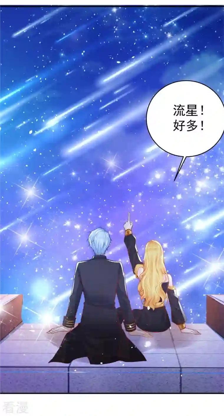 想成为废柴的公爵小姐第201话 为彼此刻下烙印