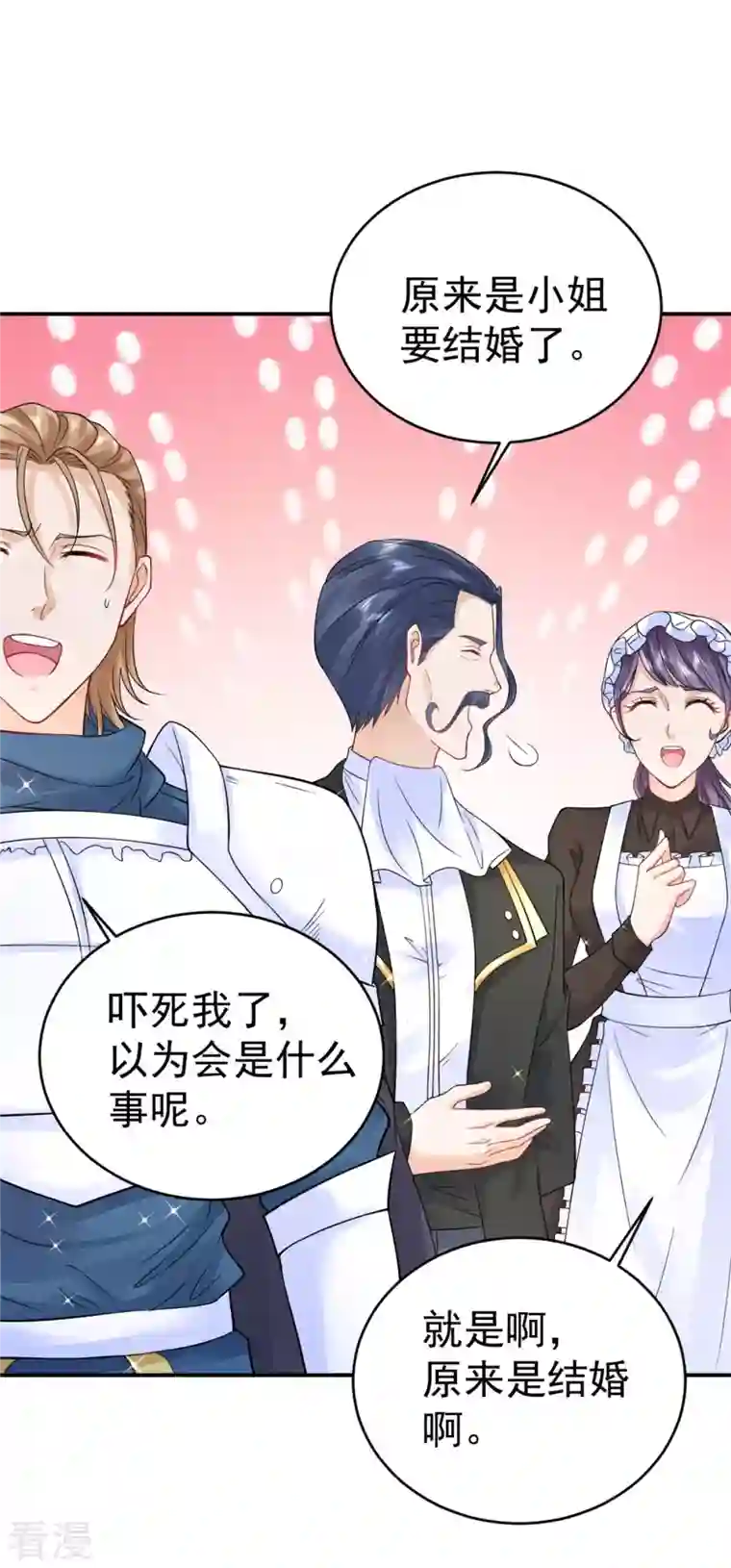 想成为废柴的公爵小姐第202话 并不惊喜的惊喜