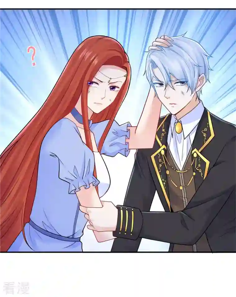 想成为废柴的公爵小姐第202话 并不惊喜的惊喜