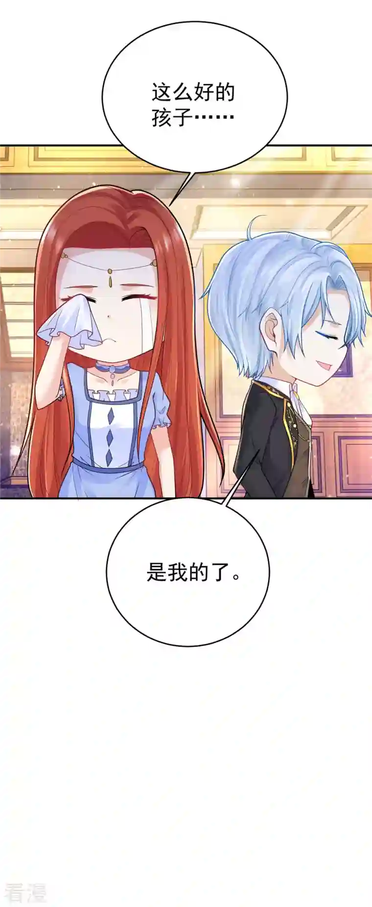 想成为废柴的公爵小姐第202话 并不惊喜的惊喜