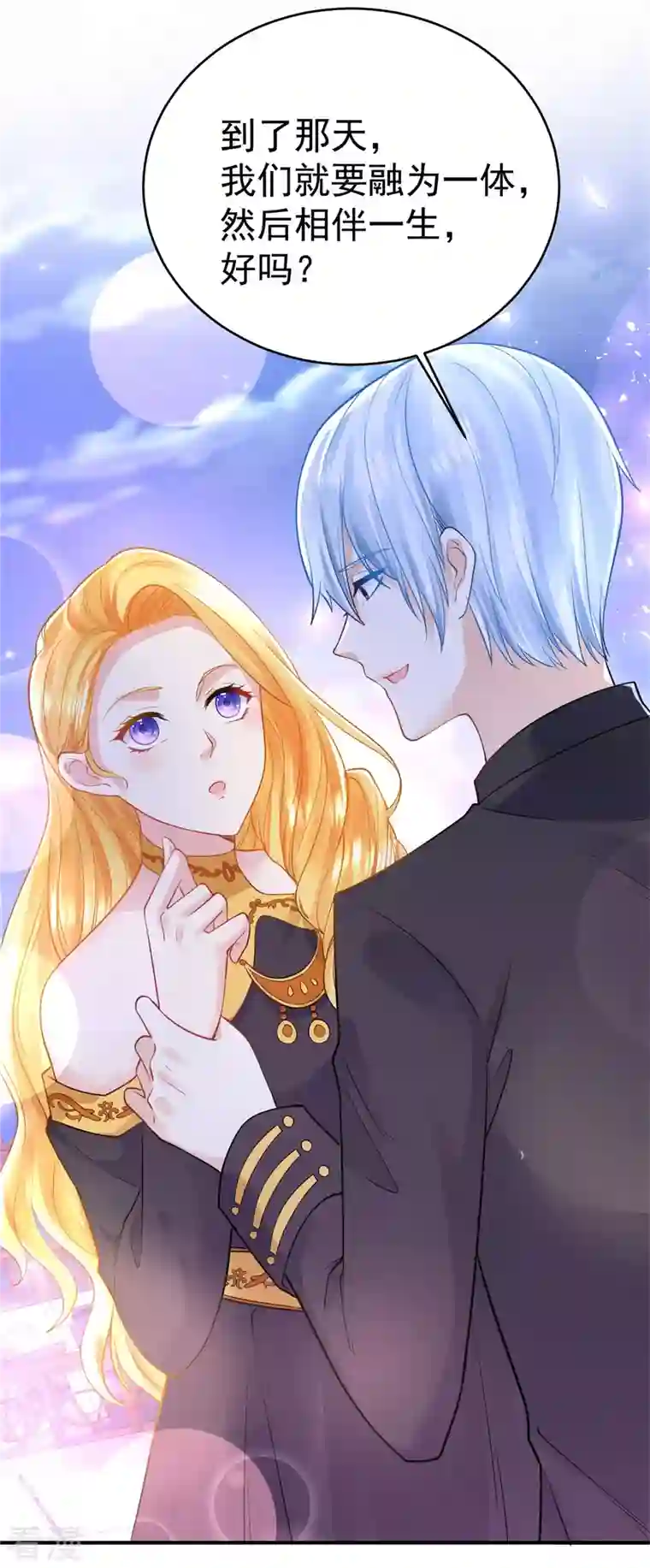 想成为废柴的公爵小姐第202话 并不惊喜的惊喜