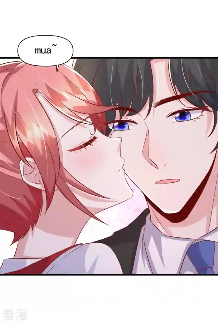 大佬叫我小祖宗每106话 我要充电