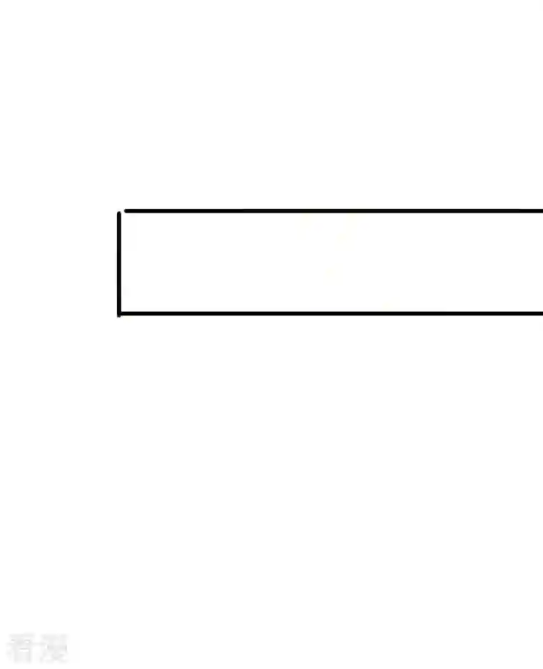 大佬叫我小祖宗第107话 实习工作