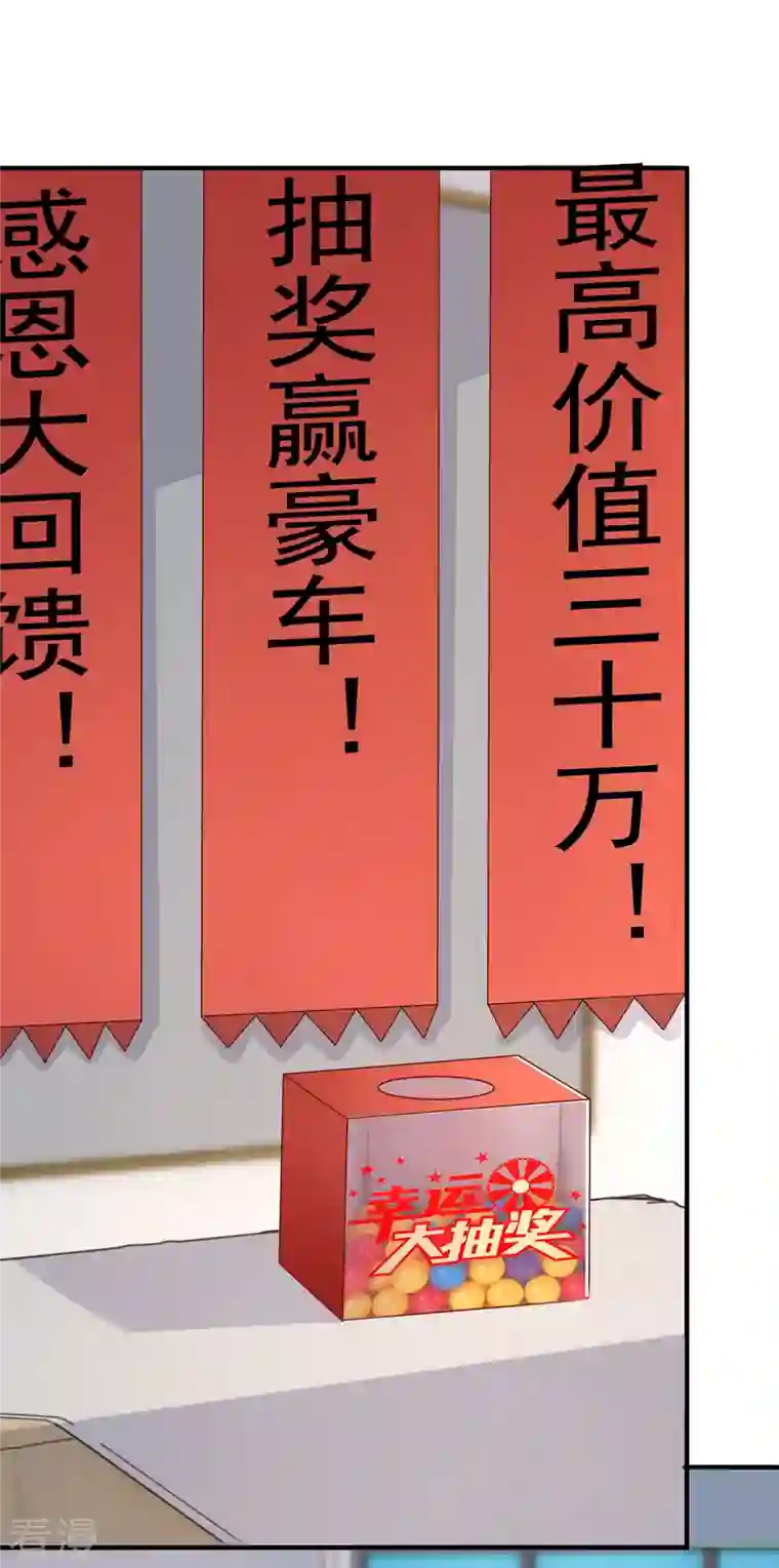 重生之虐渣女王第93话 煞费苦心