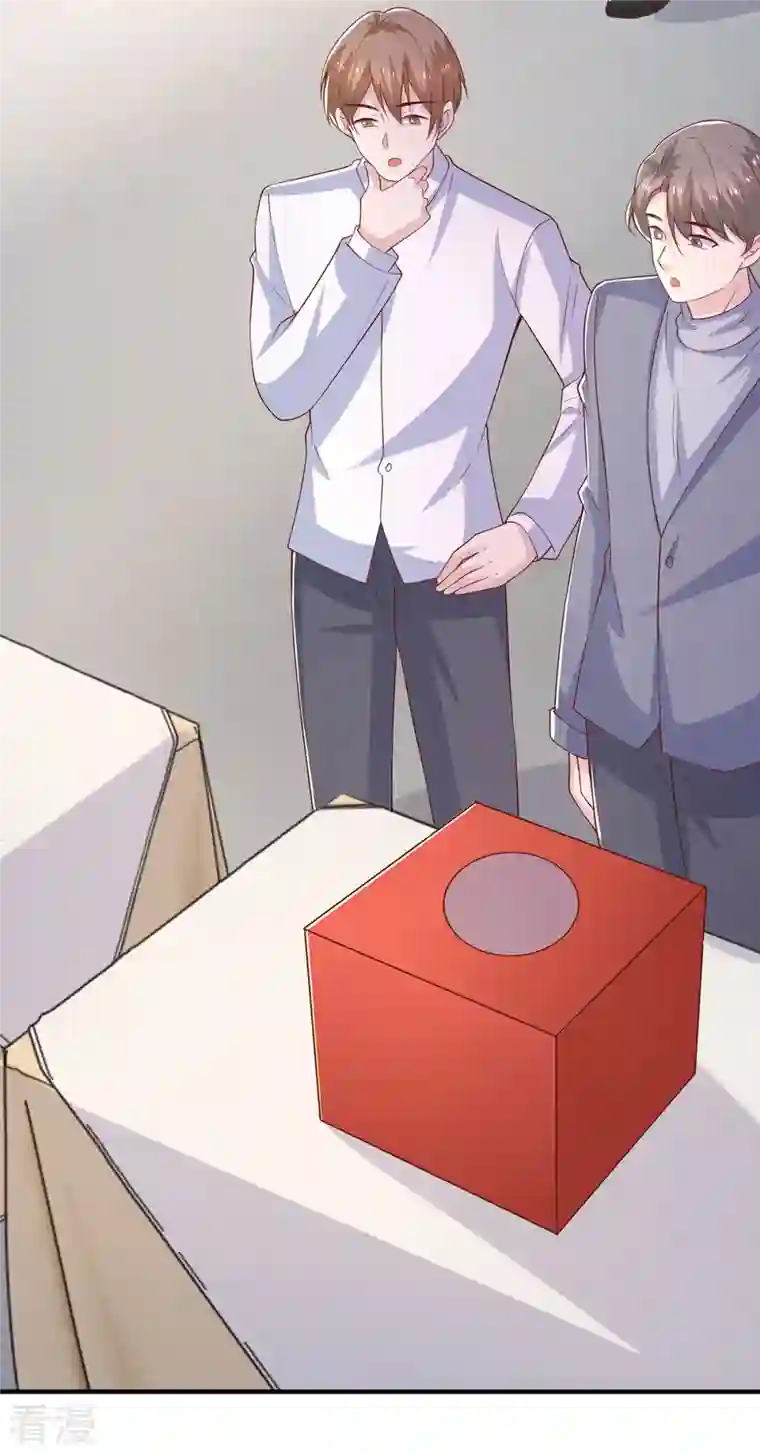 重生之虐渣女王第93话 煞费苦心