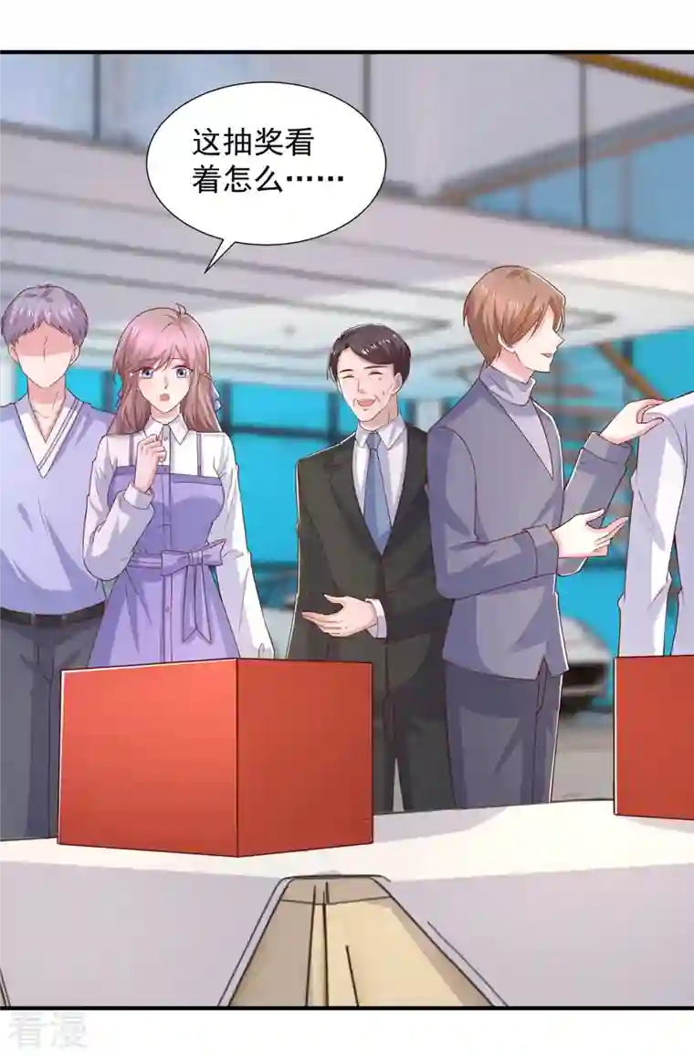 重生之虐渣女王第93话 煞费苦心