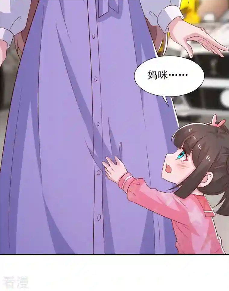 重生之虐渣女王第93话 煞费苦心