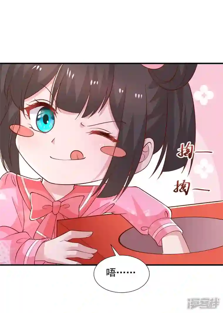 重生之虐渣女王第94话 哇，中一等奖啦