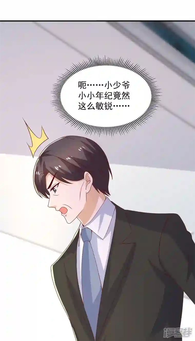 重生之虐渣女王第94话 哇，中一等奖啦