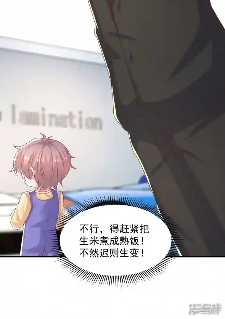 重生之虐渣女王第94话 哇，中一等奖啦