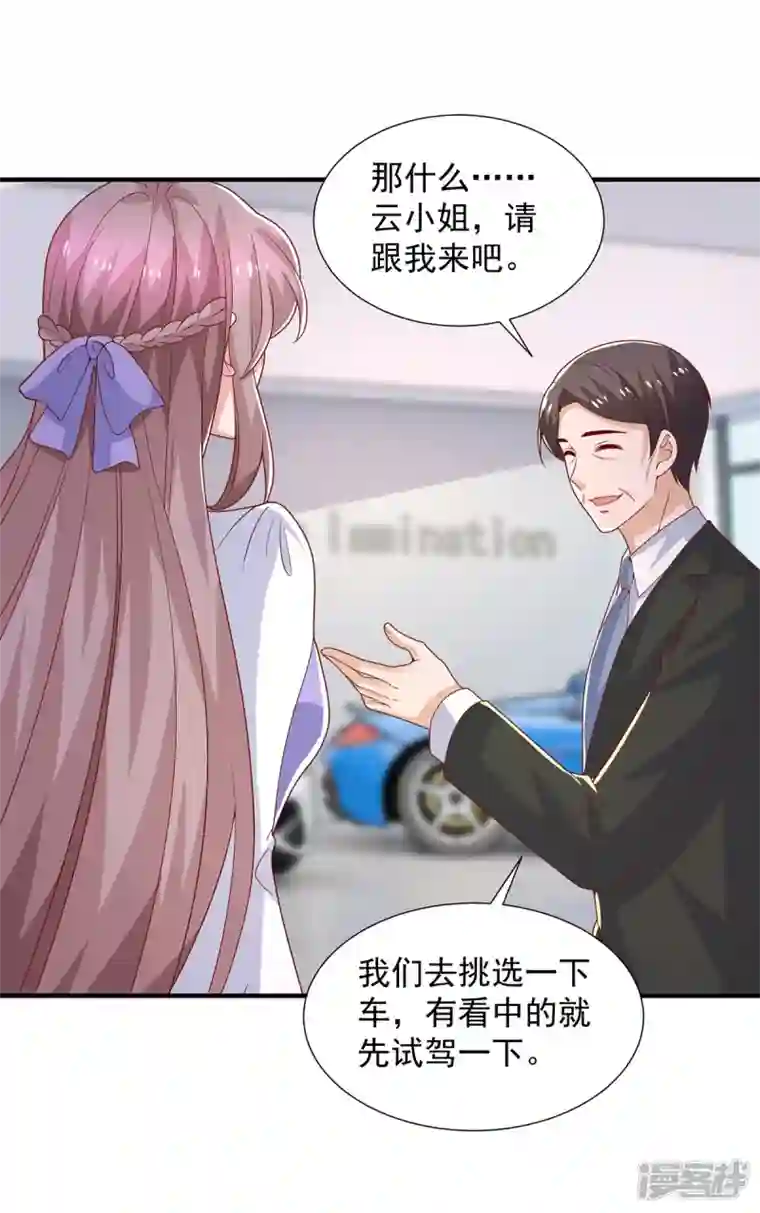 重生之虐渣女王第94话 哇，中一等奖啦