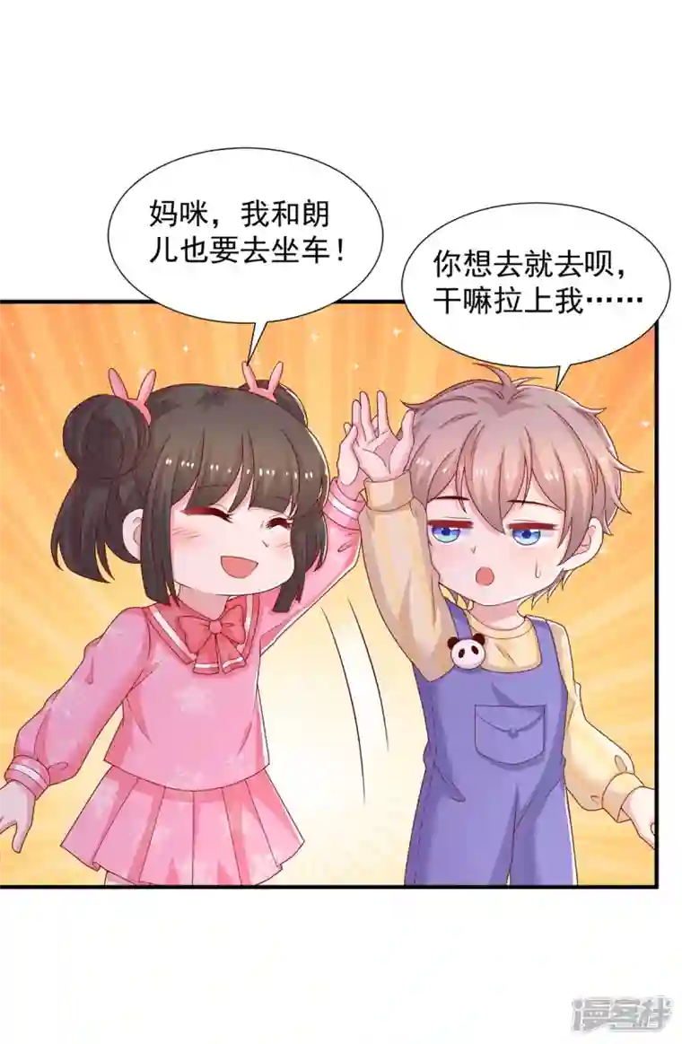 重生之虐渣女王第94话 哇，中一等奖啦
