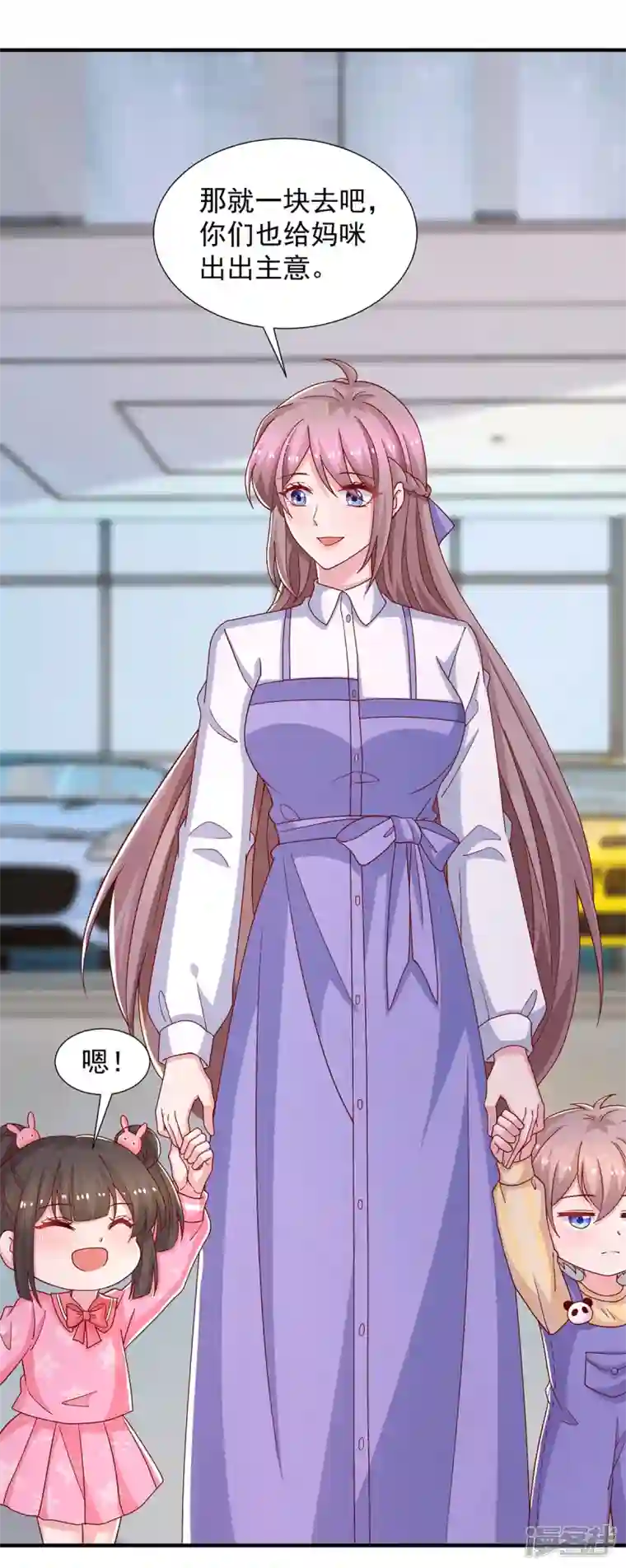 重生之虐渣女王第94话 哇，中一等奖啦