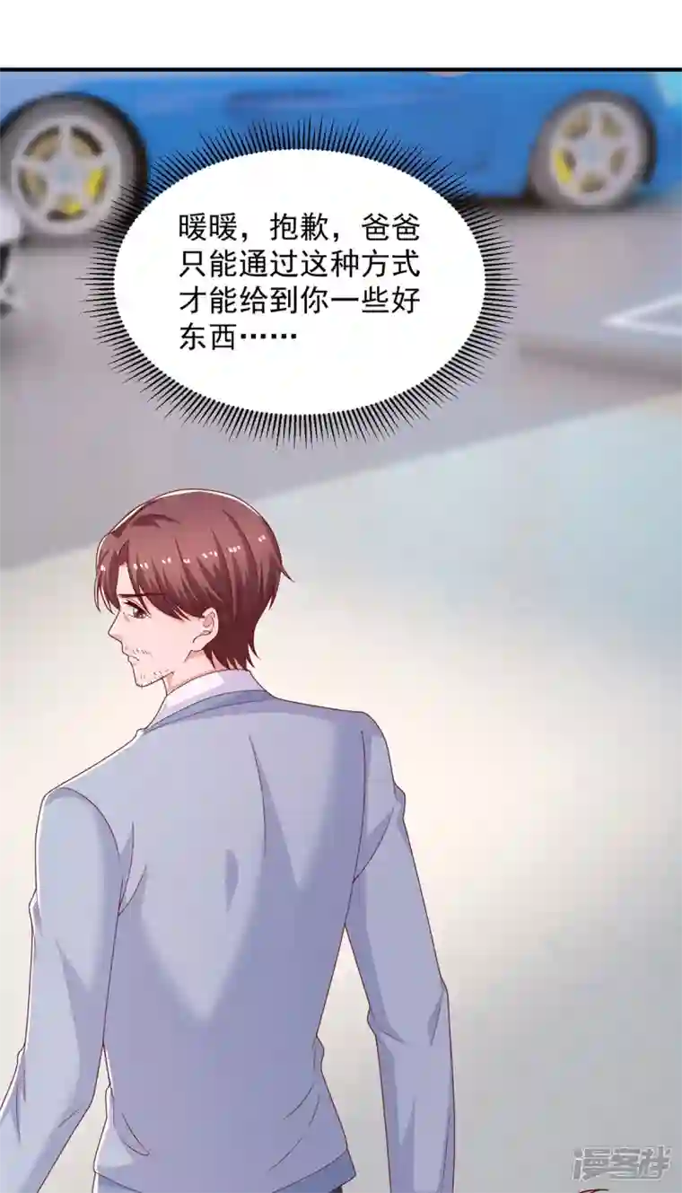 重生之虐渣女王第94话 哇，中一等奖啦