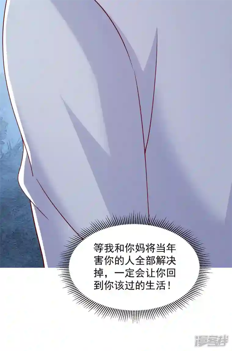 重生之虐渣女王第94话 哇，中一等奖啦
