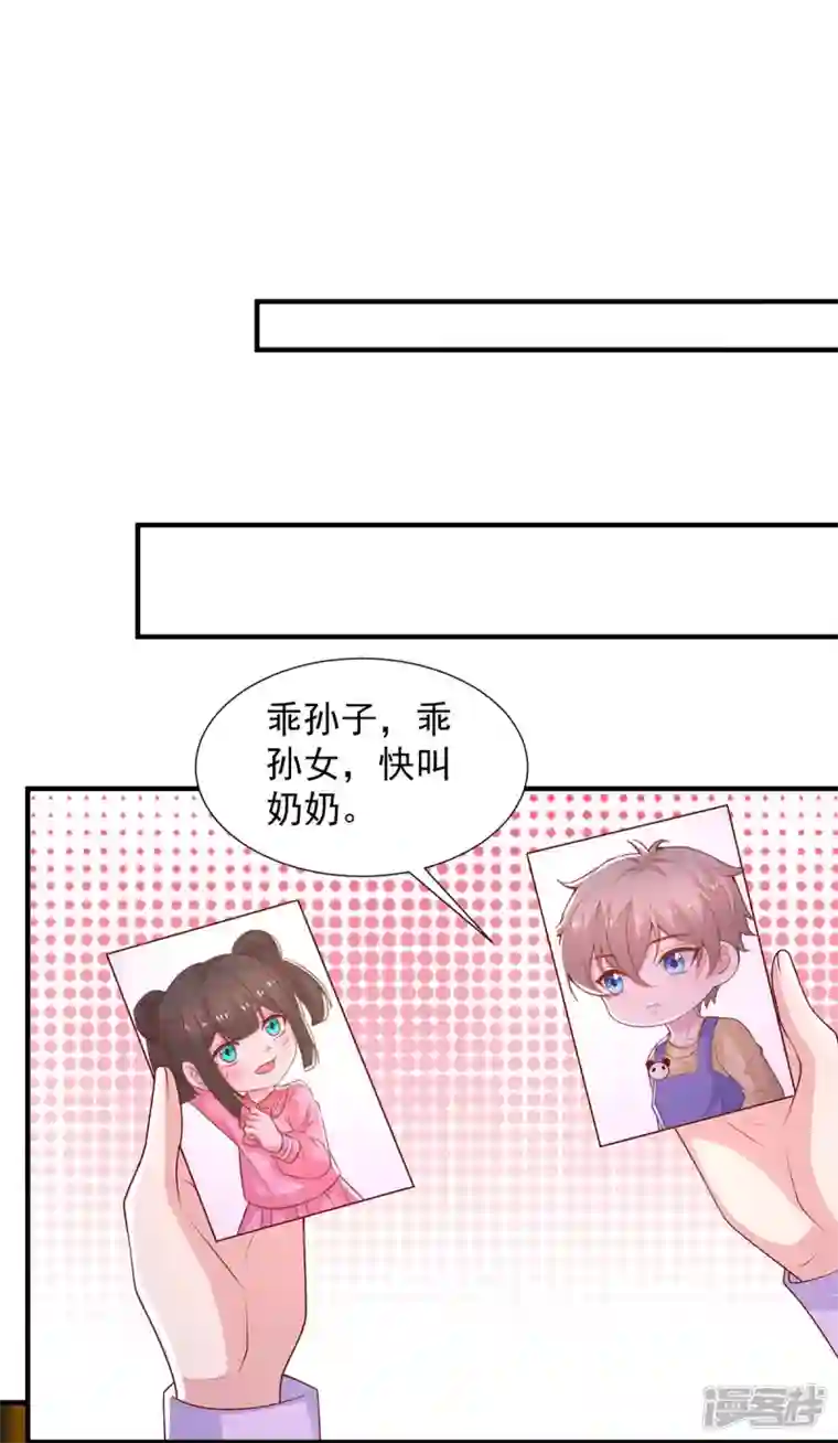 重生之虐渣女王第94话 哇，中一等奖啦