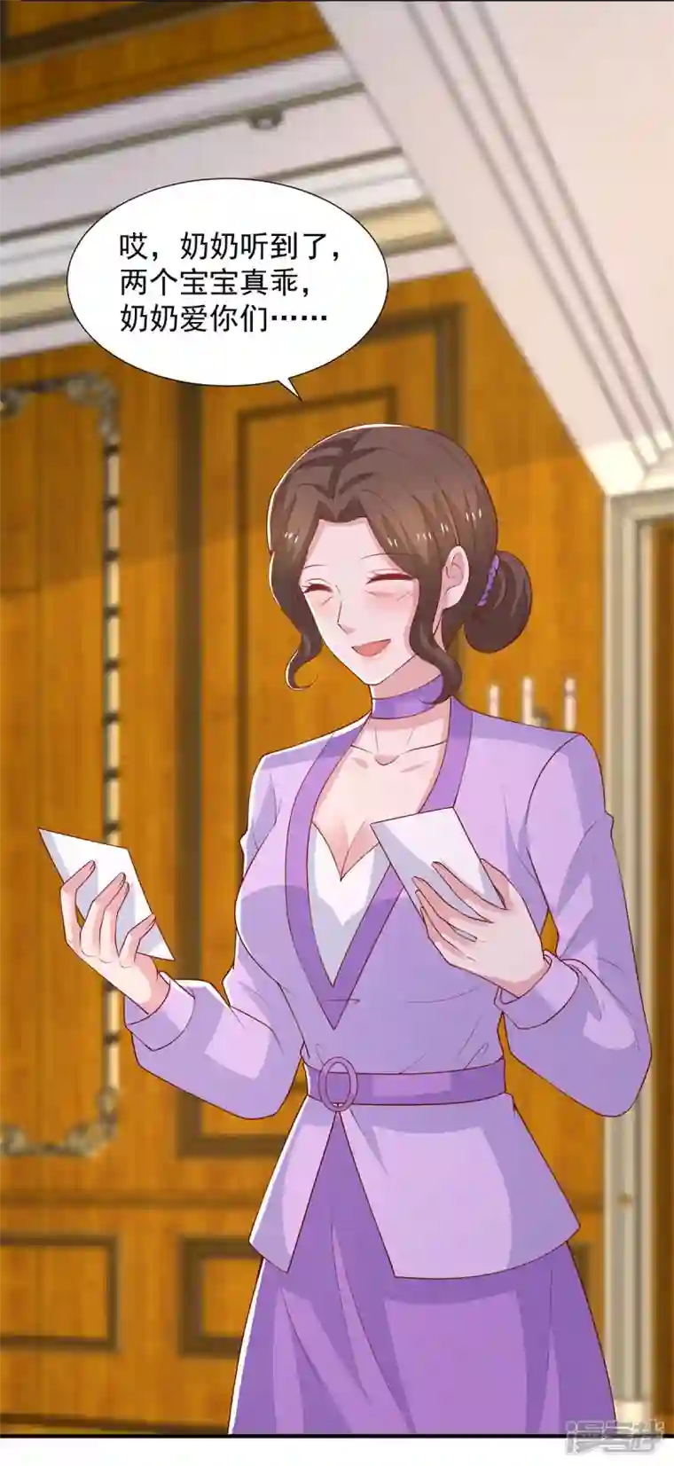 重生之虐渣女王第94话 哇，中一等奖啦