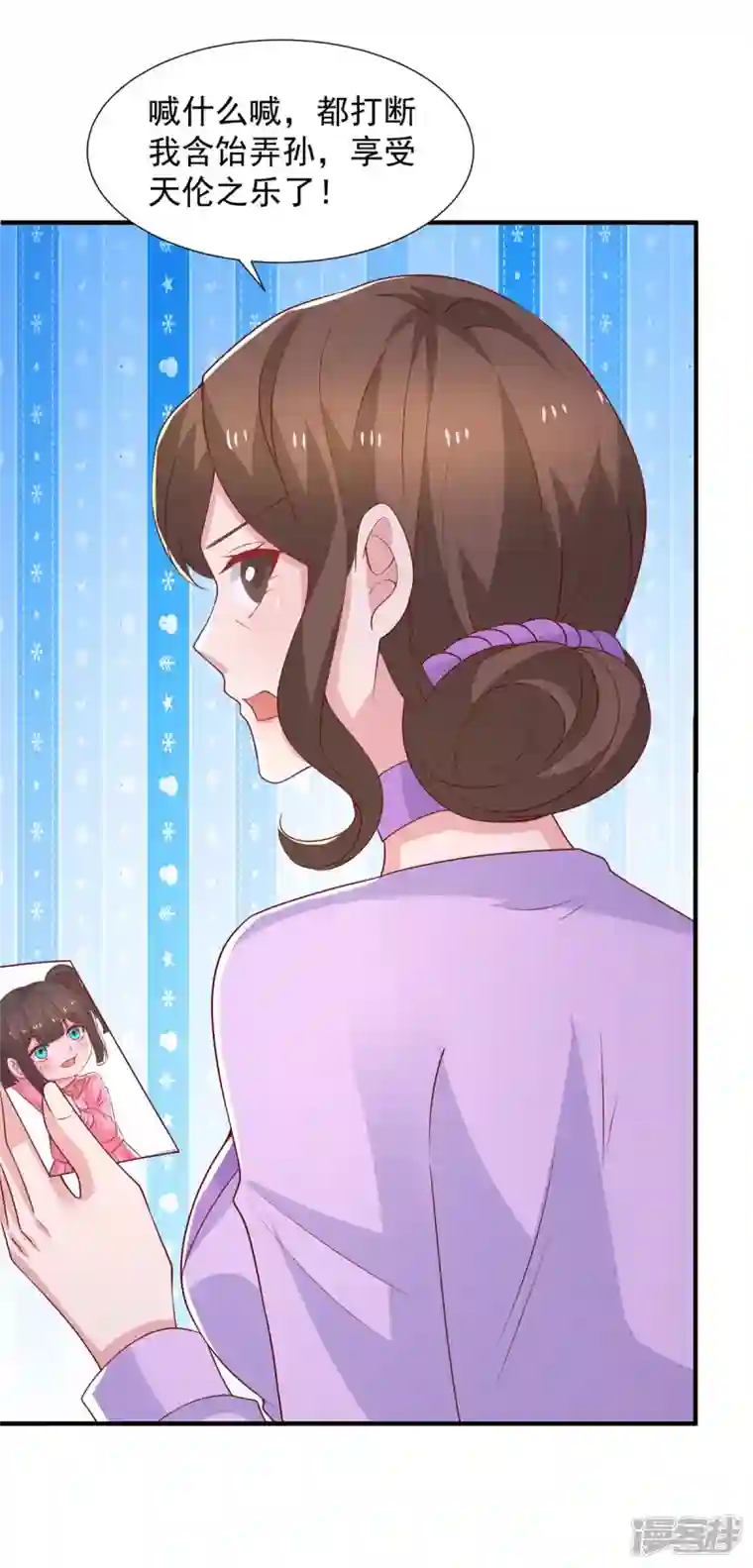 重生之虐渣女王第94话 哇，中一等奖啦