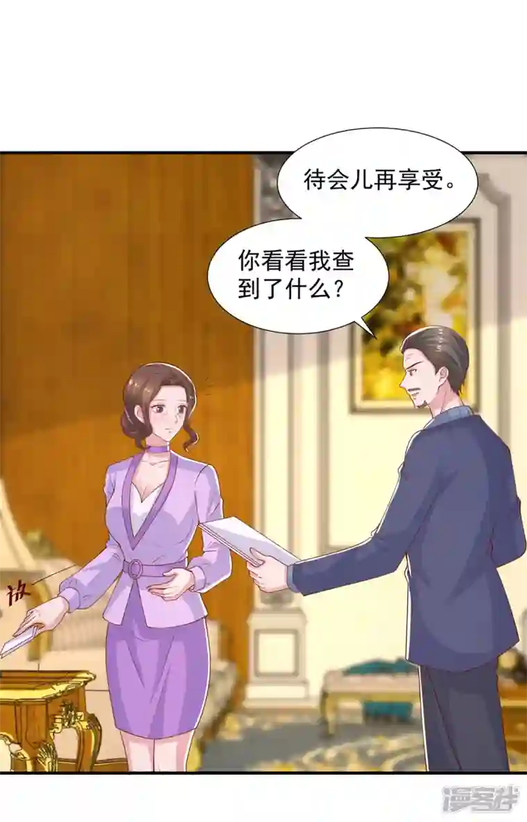 重生之虐渣女王第94话 哇，中一等奖啦
