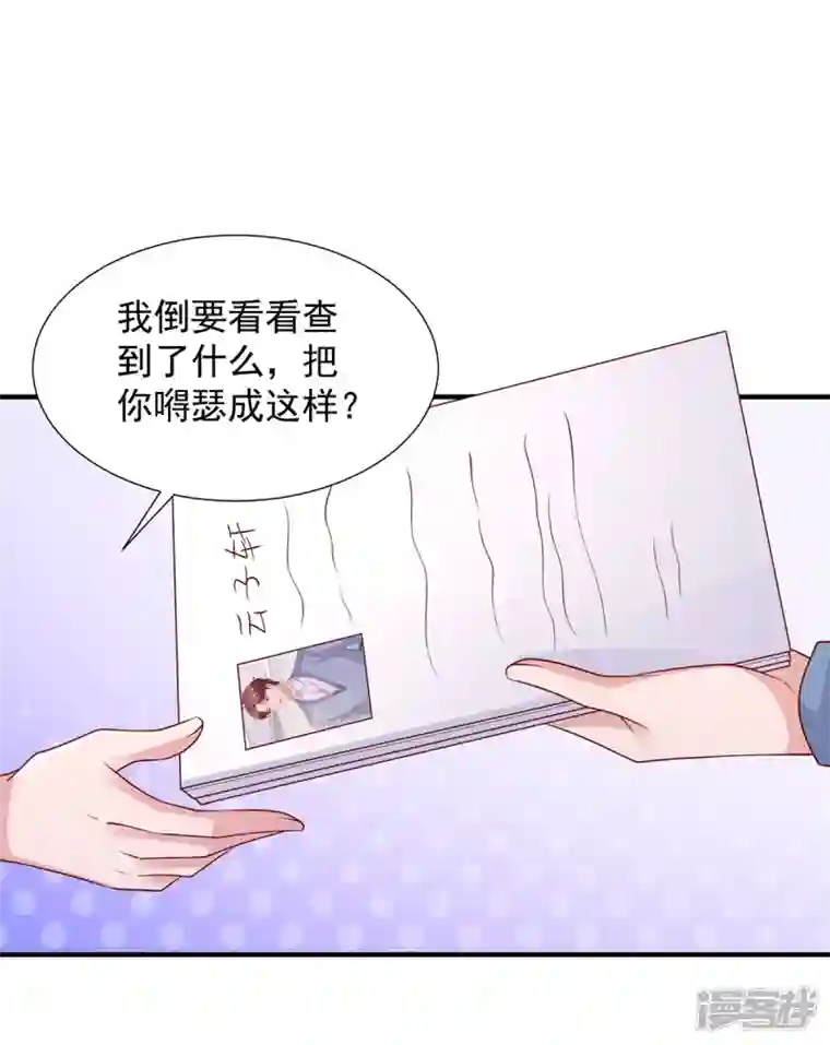 重生之虐渣女王第94话 哇，中一等奖啦