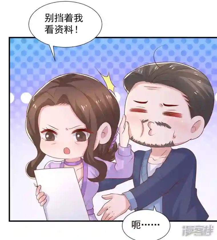 重生之虐渣女王第94话 哇，中一等奖啦